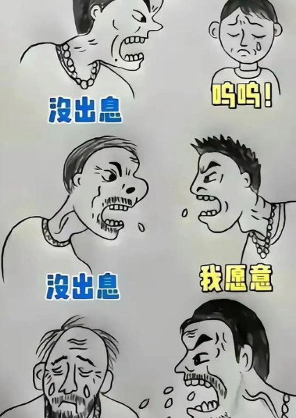 这就是我和我爸的真实写照
