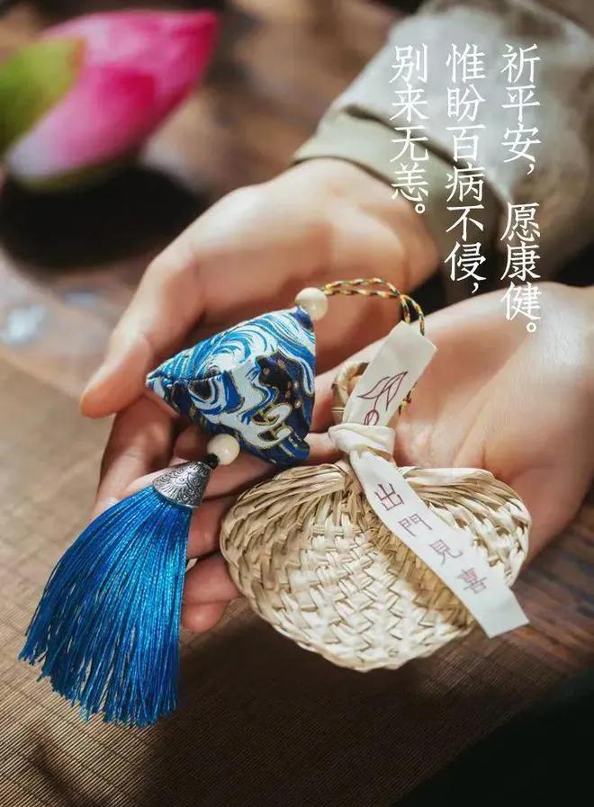 #端午纳福#端午时节，艾草青青，粽香袅袅。人们悬菖蒲、佩香囊，以传统习俗驱邪避瘟