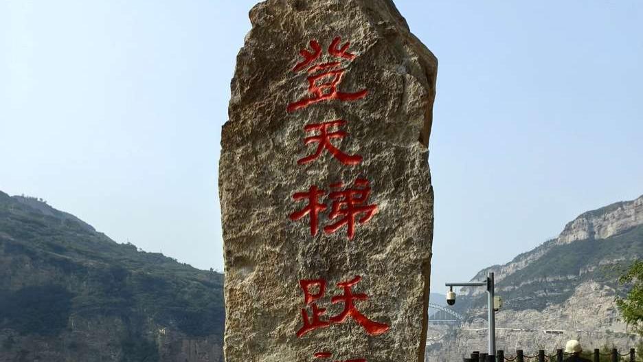 从“黄河天险”到“徒步秘境”：山西运城黄河大梯子崖旅游攻略，这座“明代水上长城”成“晋陕峡谷新顶流”