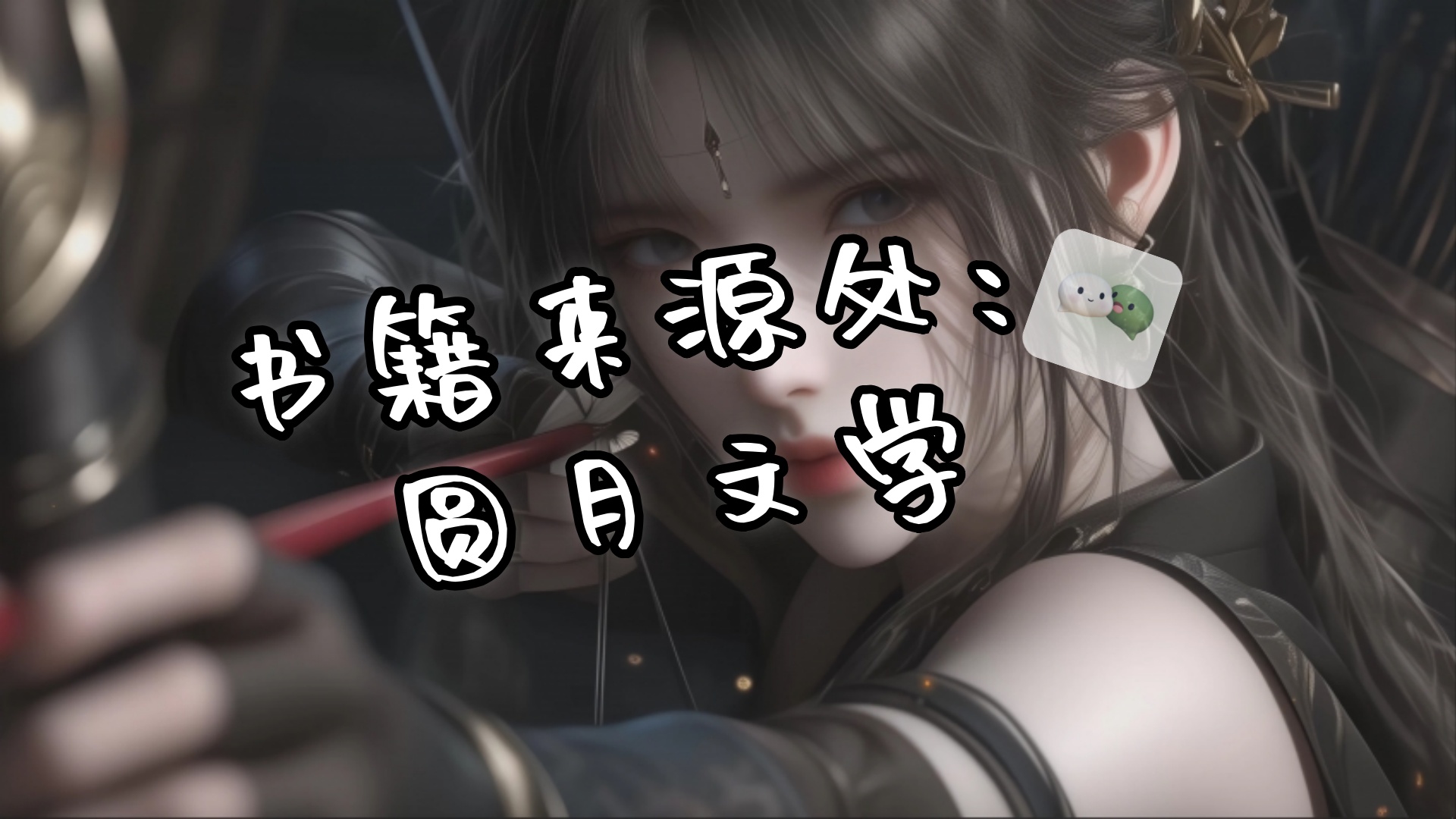 《漂流向有你的岸》陆婉秋苏言澈：陆婉秋闻言，看了池晋一眼，眼神柔和了些，再转向苏言澈时