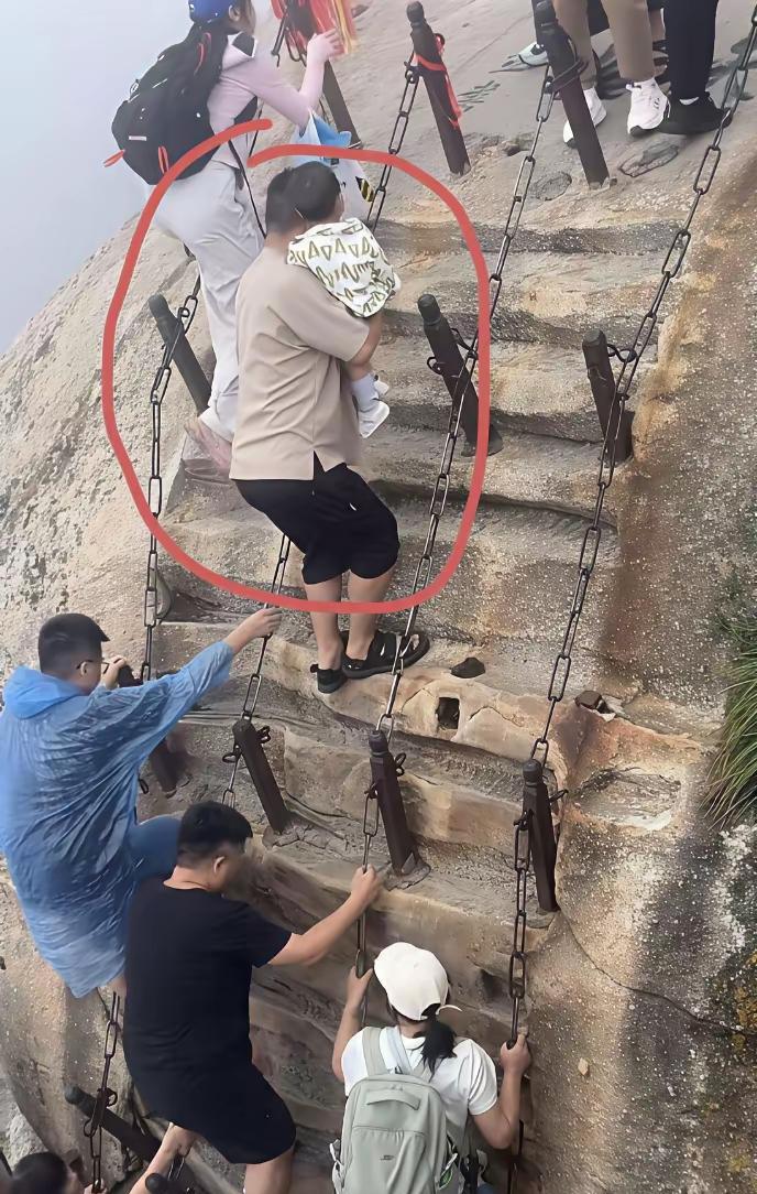 这山非爬不可吗？