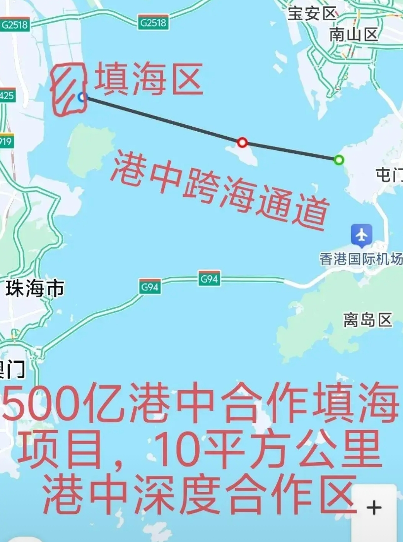 香港与中山合作的500亿填海项目一旦成功，香港可在屯门与中山填海区及附近建立合作