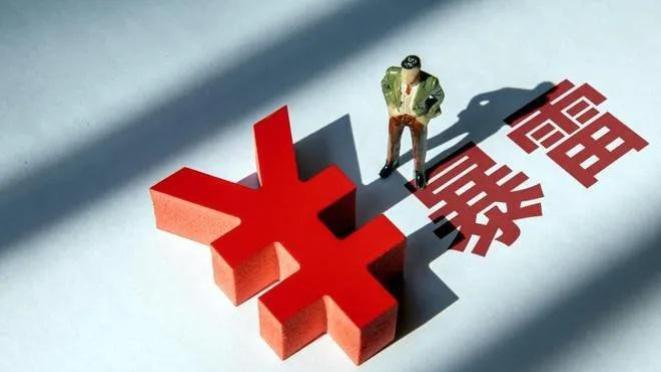 恒大爆雷，家居行业大洗牌：广田巨亏50亿，欧派为何0坏账？