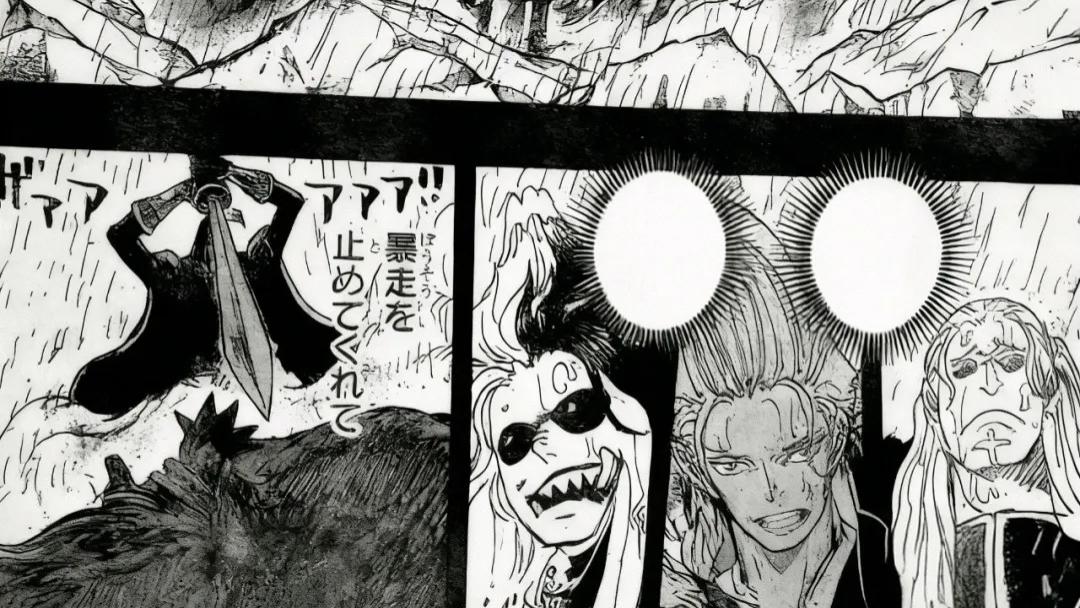 解读海贼王1166话详细情报：哈拉尔德曾拒绝洛克斯的求助，加林差点单杀卡普和罗杰，卡普与战国打起来