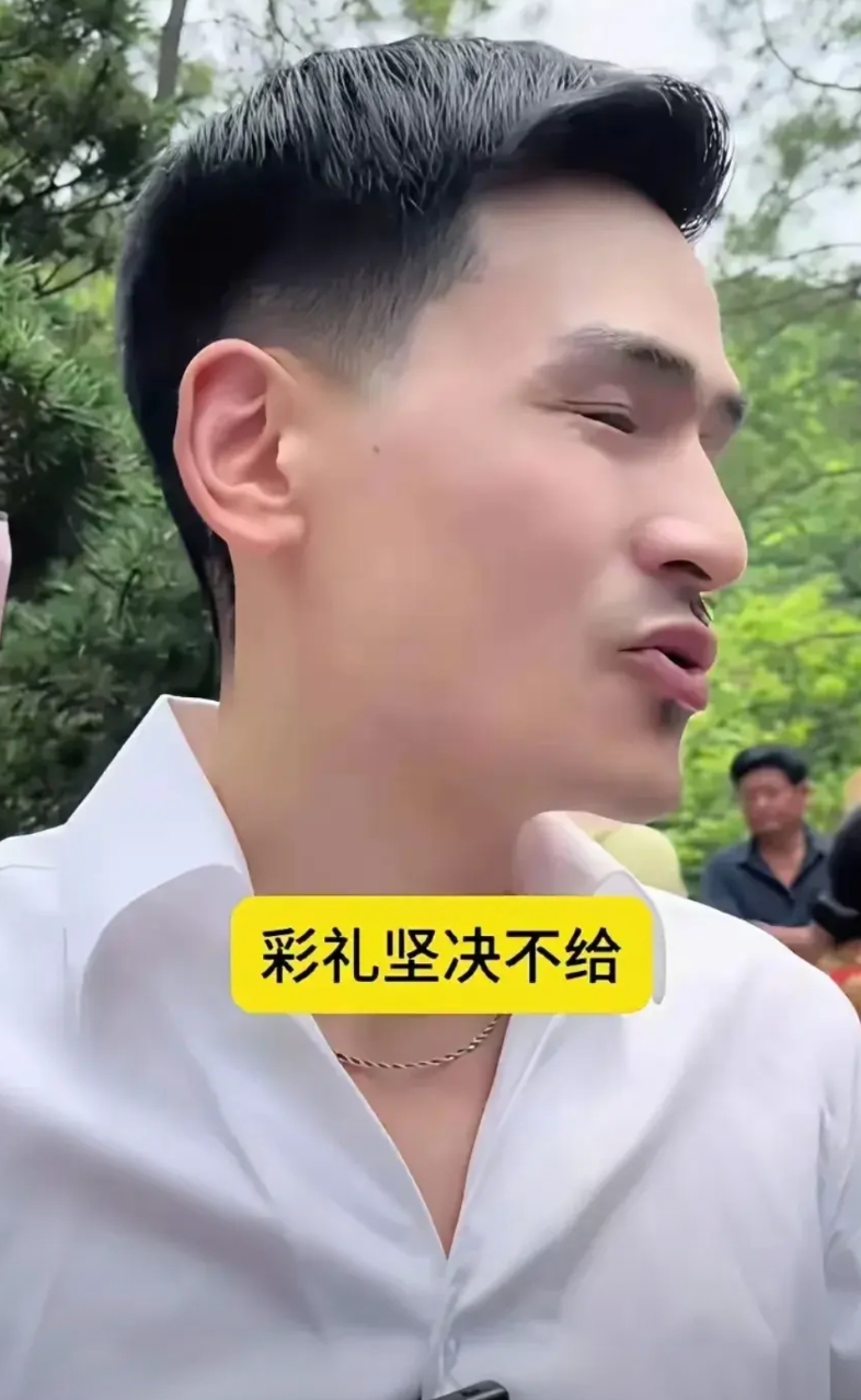 这个男的口口声声说，彩礼坚决不给，结婚的时候不会花一分钱，而且房子车子也不会提供
