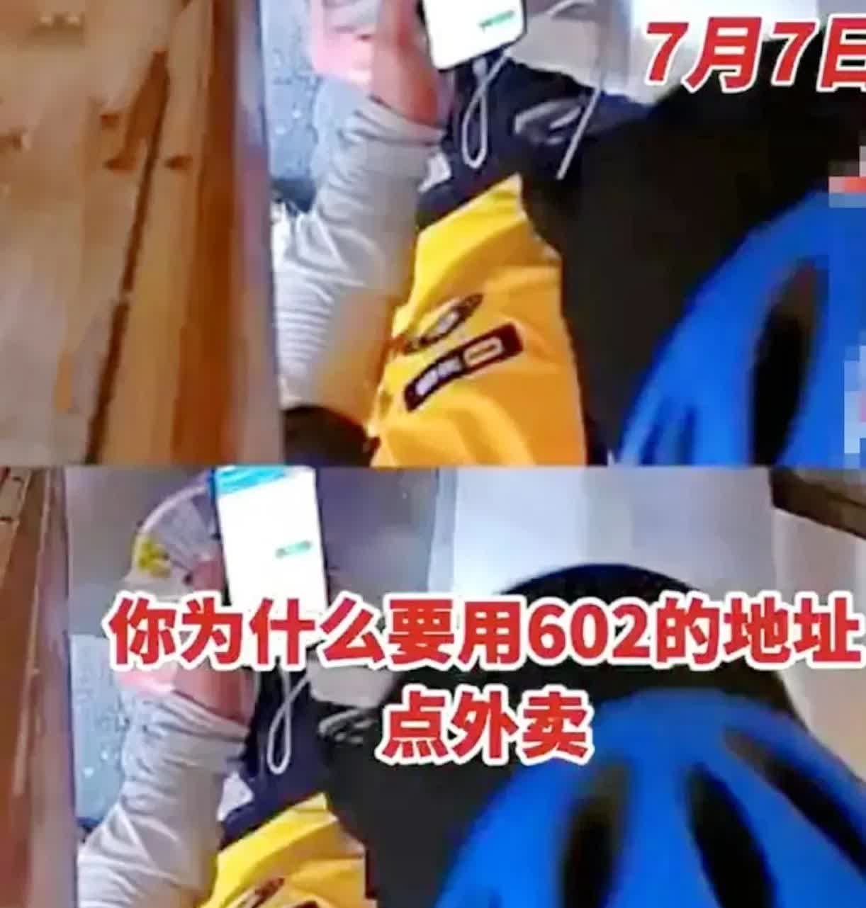 上海，一女子惊讶地发现，她的邻居竟然连着7天点外卖冒用她家地址。她一气之下在门上