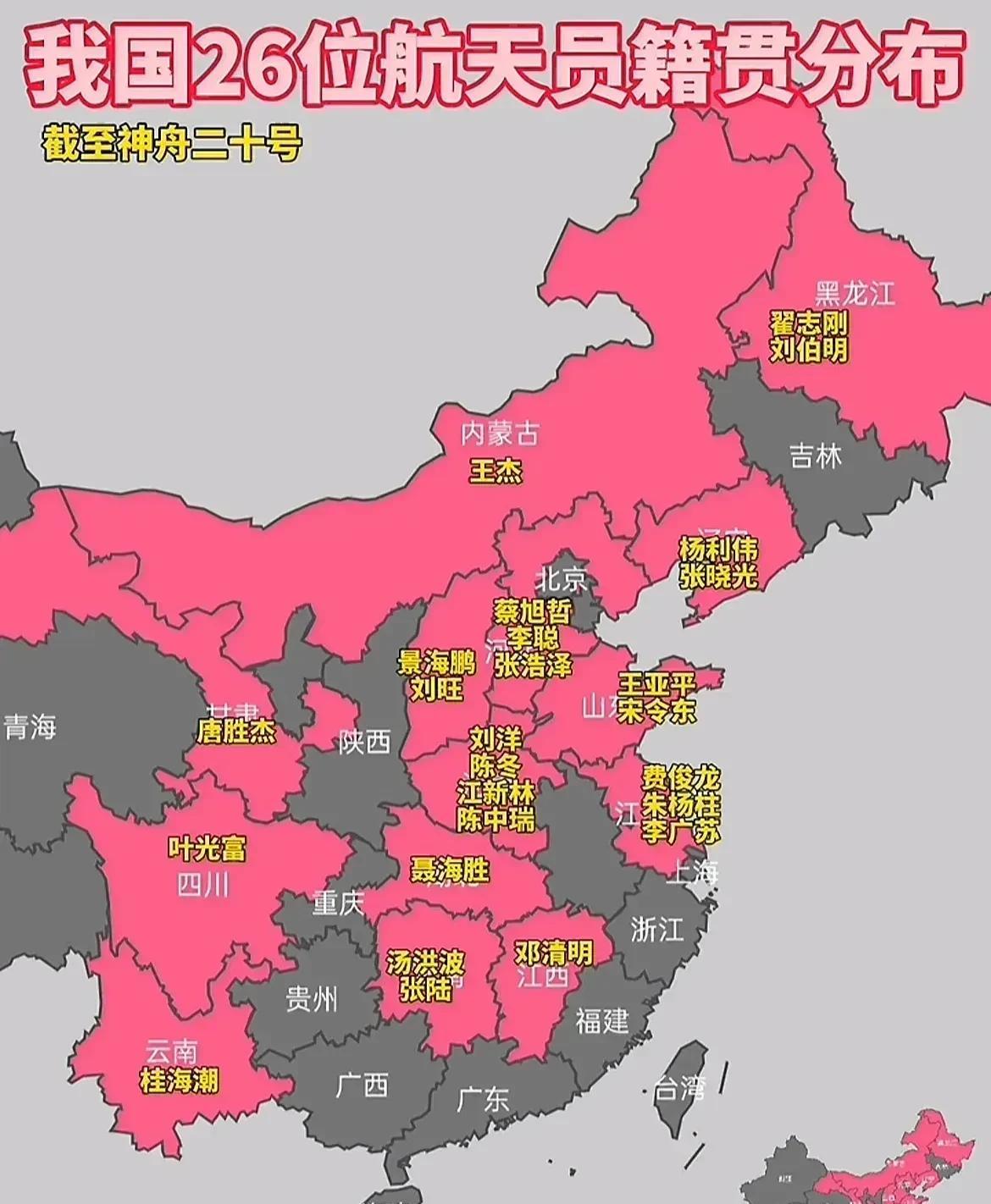 不得不说，两广地区是真不争气啊。[捂脸][捂脸]