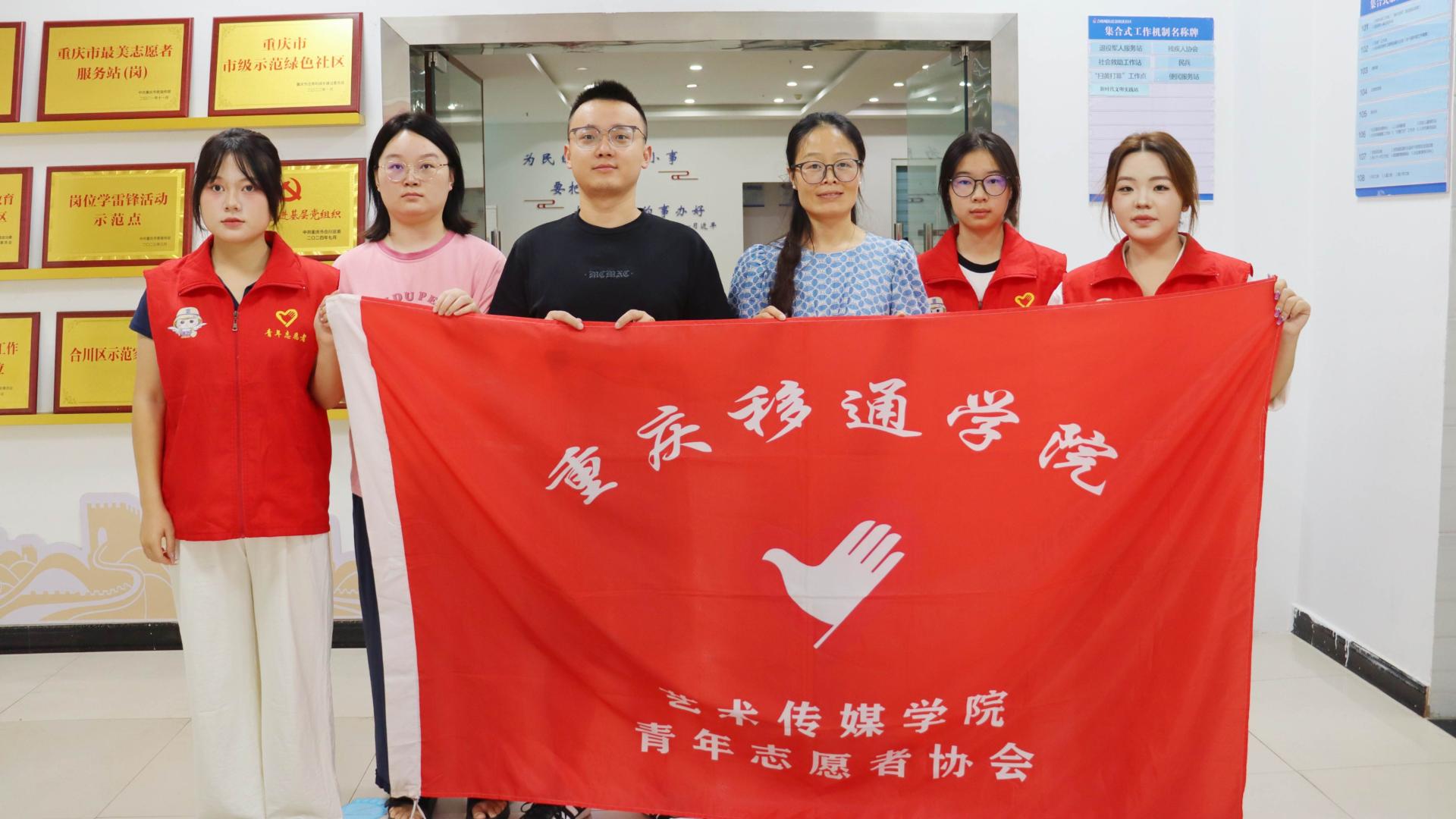 校社联动促优化，志愿服务谱新篇 ——艺术传媒学院青协与洛阳溪社区开展“梦想”“春蕾”课堂志愿服务支队