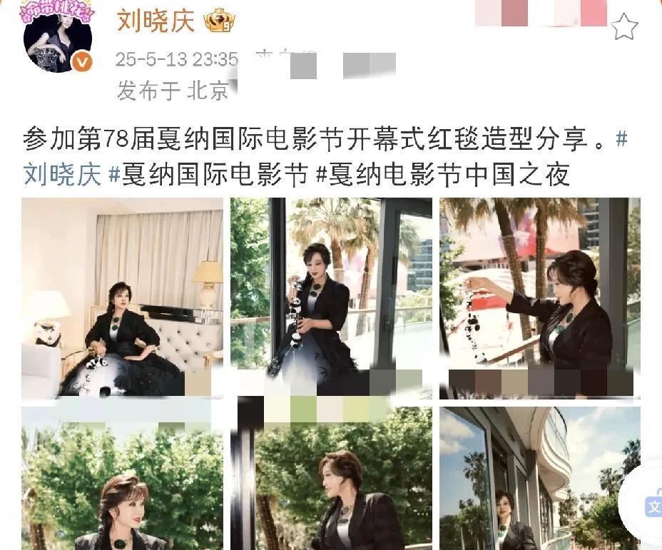 刘晓庆，连夜高调发文！ 
5月13日深夜11点半，当大多数人已睡的昏天黑地时，6