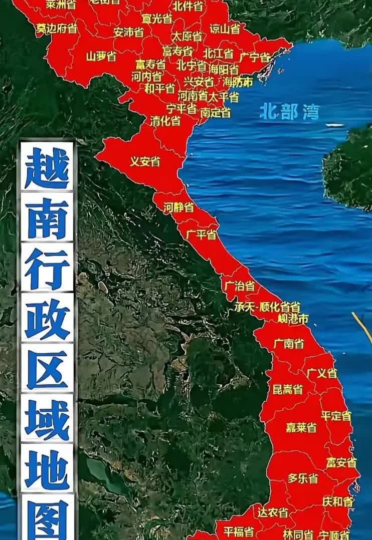 越南心心念念的想建设南北高铁了，可他们实在拿不出670亿美元。
于是就想找个想