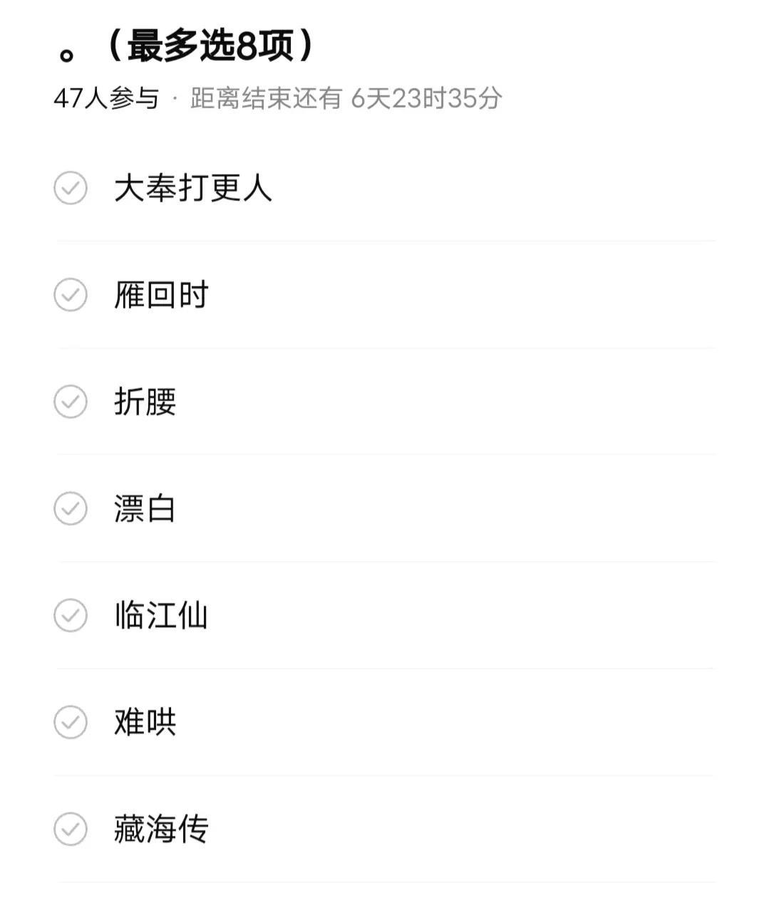 #端午纳福#
2025爆剧大赏 | 你看过几部破万热剧？
快来评论区聊聊，你心中