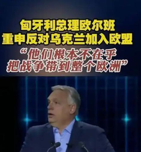 一夜过来，欧盟和乌克兰，包括俄罗斯都沉默了：欧盟将黑山、塞尔维丑、乌克兰等9个国