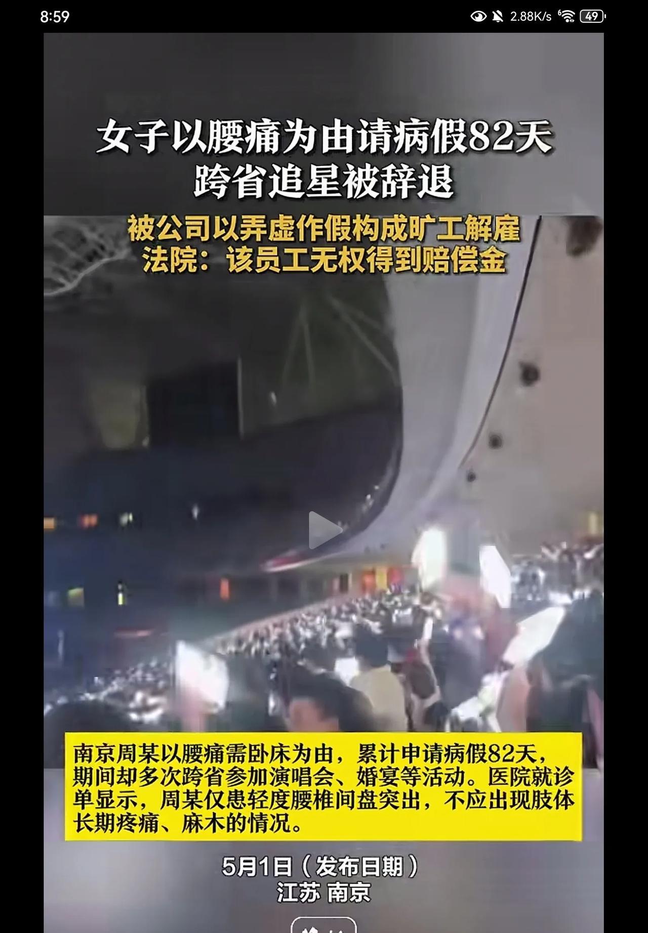 仙气飘飘呀