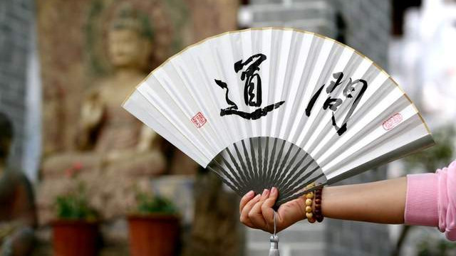 费戈海浪纹翻棱钛扇：家传祖业的新篇章，文玩与实用的完美结合