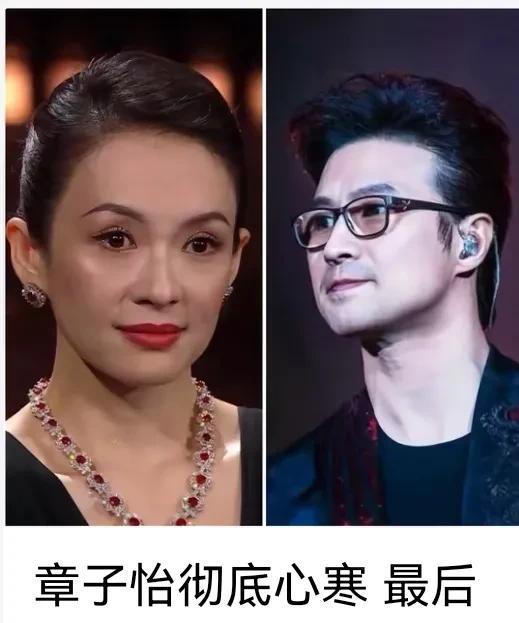 章子怡彻底寒心了，一点体面都没有了…
汪峰牵手宁静，
有人这样说章子怡。
我觉得