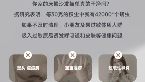 螨虫反复滋生怎么办？哪款除螨仪能根治？十大长效除螨机型排行！干货满满！