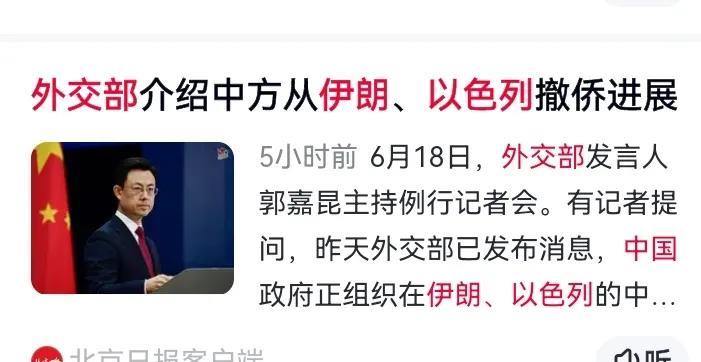 据“和讯网”官方帐号：伊朗国营电视台警告：今晚将有大事发生，世界将铭记几个世纪！