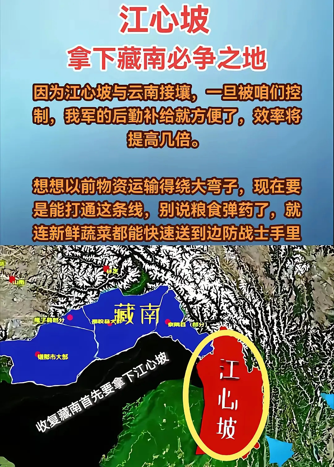打通西部通道，直通印度洋











你绝对想不到，一个惊天大计划正在
