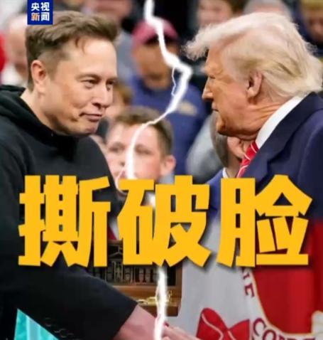 从亲密无间到骂战不休，马斯克与特朗普如是何反目成仇的？
麻烦看官老爷们右上角点击
