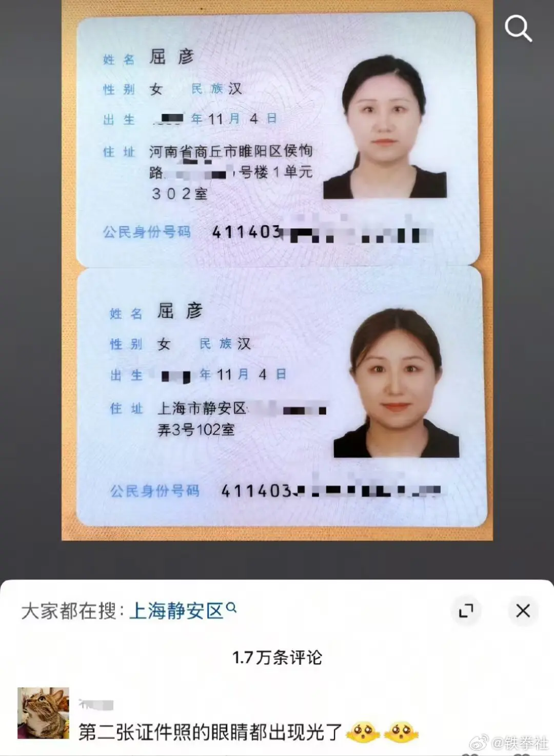 谁能告诉我这是什么情况？
