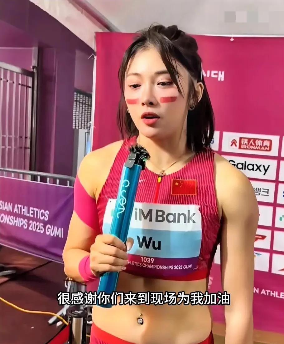 遗憾满满！吴艳妮在拿到亚锦赛铜牌之后，接受采访时说道：
“首先，特别感谢现场的球