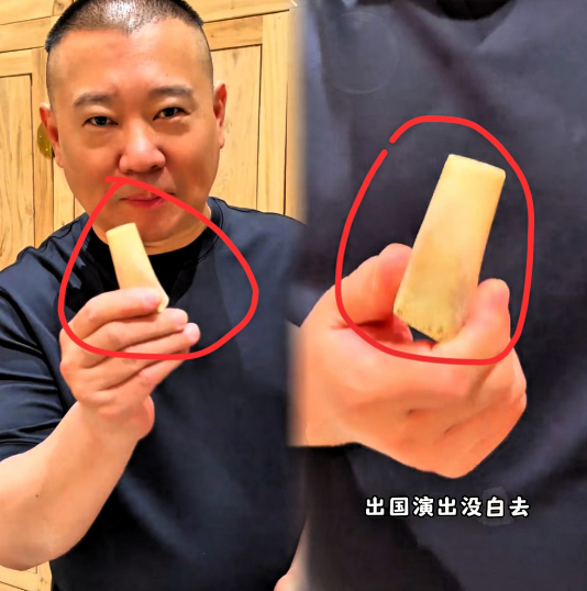 哪有不报仇的郭德纲！

杨少华老先生去世的第二天，

就发了一个视频，手捏着空心