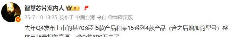 华为Mate 70系列、小米15系列都牛
1、华为Mate 70系列五款产品，