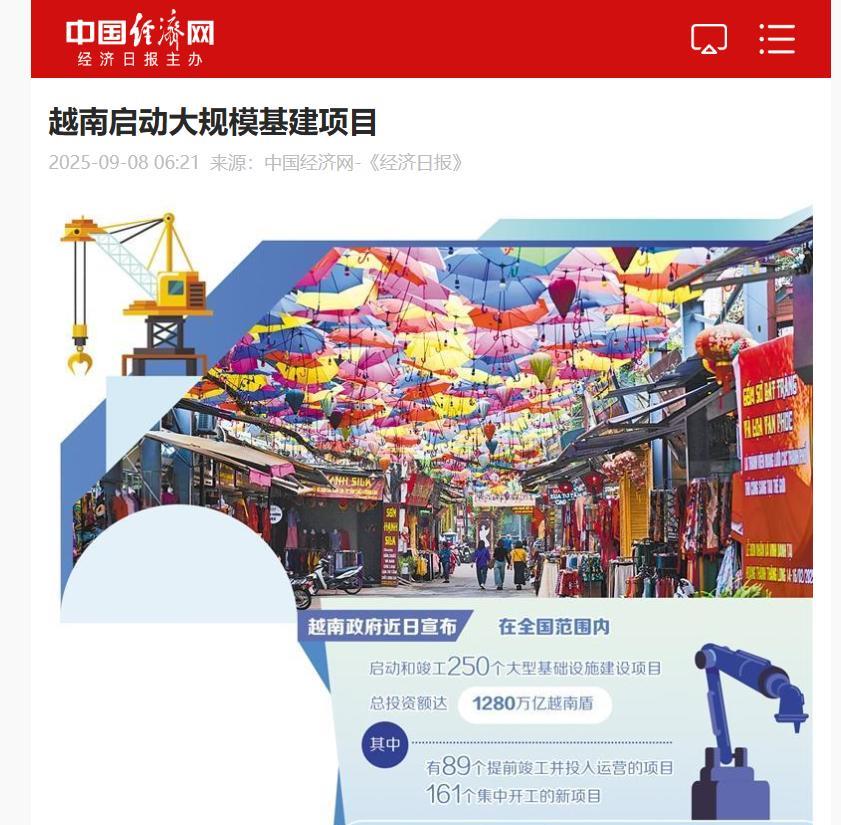 现在的越南真的着急建高铁吗？答案当然不是，越南不过就是借建高铁项目问题，来骗取国