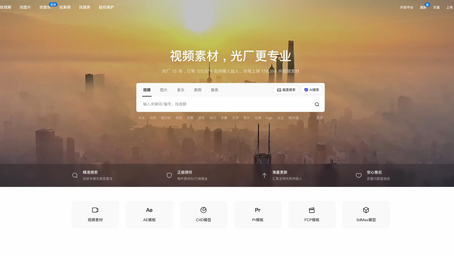 三站淘“笑”：创作者必备的搞笑音效素材库指南