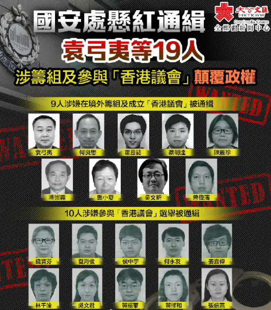 龚小夏这毒妇也被通缉了，该！她以前是《美国之阴》的中文部主任，不知道给华人圈放了