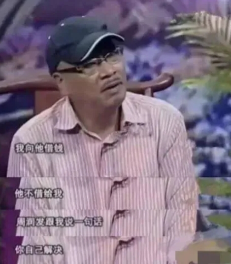 1980年，走投无路的吴孟达，向好兄弟周润发求助：“借我30w应急！我有急事！”