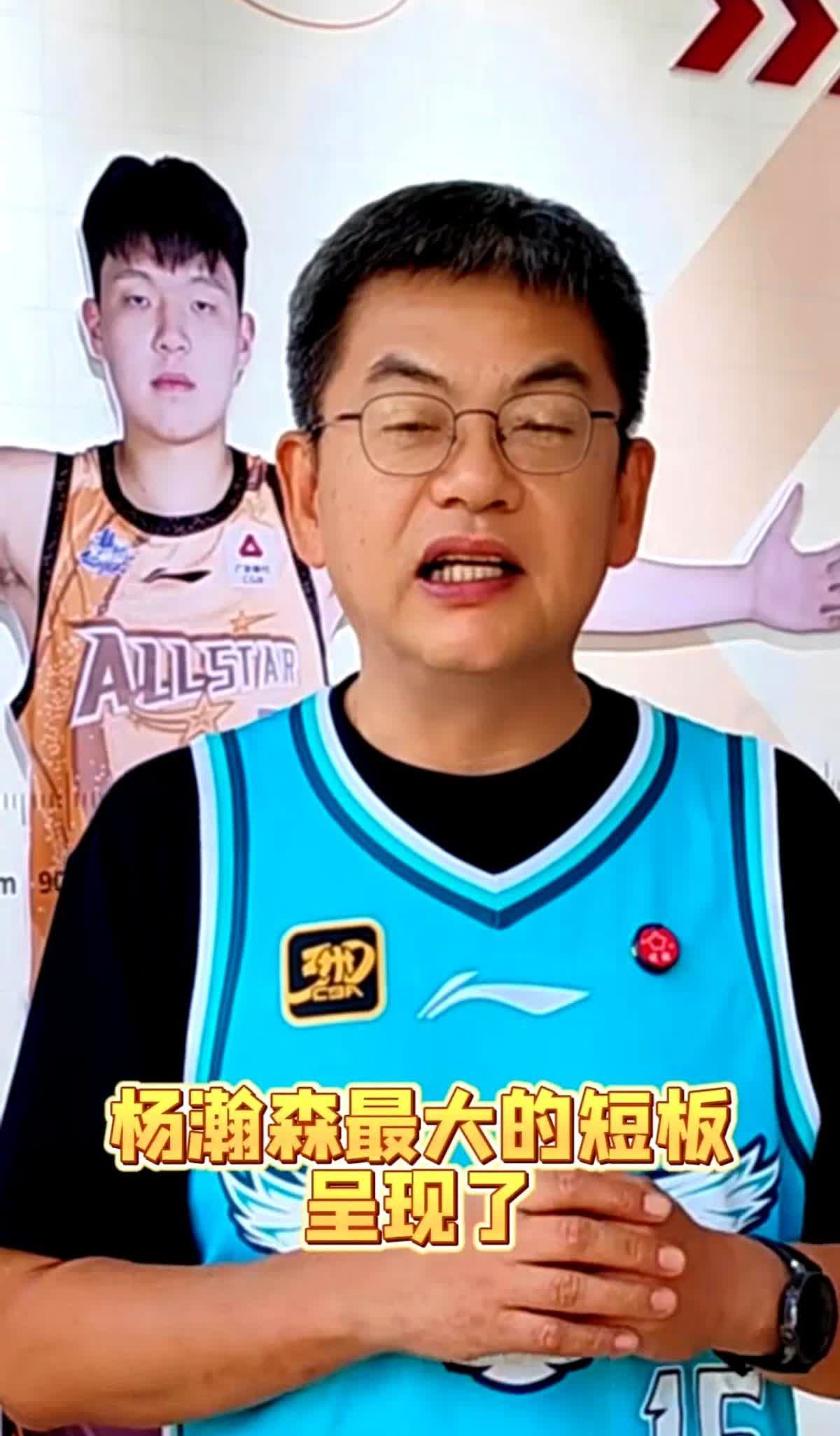 杨瀚森真正厉害的，数据根本看不出来。

NBA教练组内部评价流出，直接看傻了