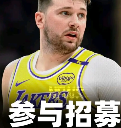 归根结底，NBA是生意，老板都是赚钱为第一目标，争冠才是副产品。
一旦错开了大合
