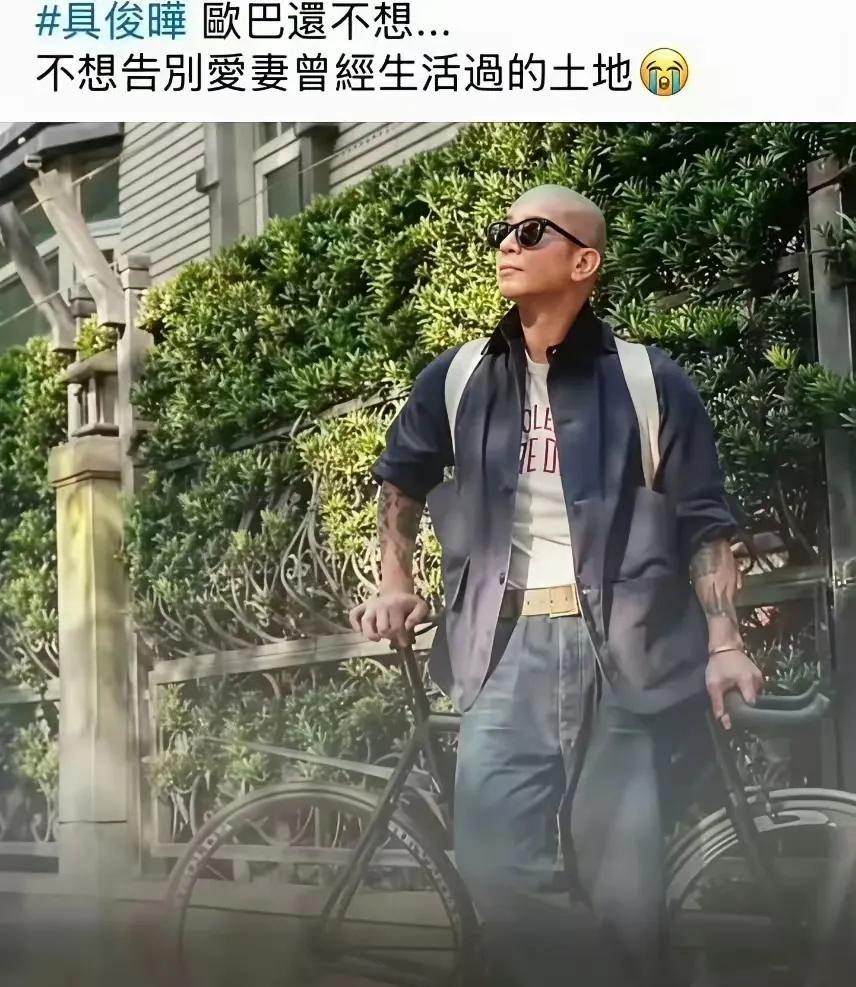 具俊晔的默默守候赢得了全网的感动！大S的选择得到了证实，光头的深情毋庸置疑。如今