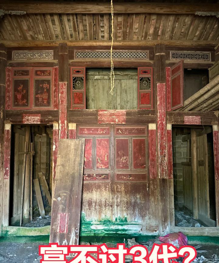 老话说，富不过3代可能是真的[发怒][发怒]
似乎子孙扫墓也只记得3代，
还有“
