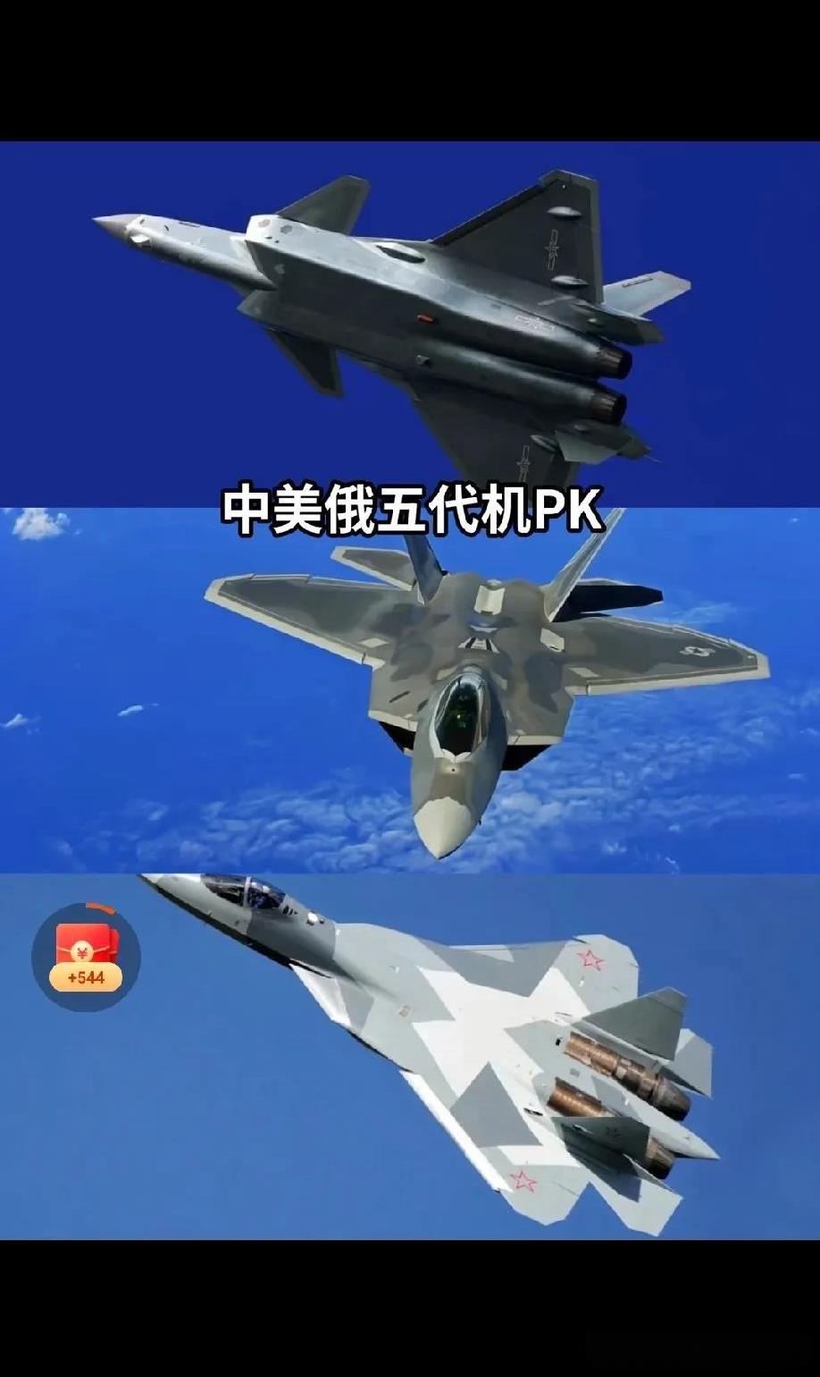 中美俄五代机都很强。美国F - 35最大升限超2万米，且有强大发动机与先进空气动