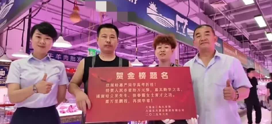 金三角市场又火了[赞][赞][赞]。金三角业主的孩子今年高考672分，历史学类，
