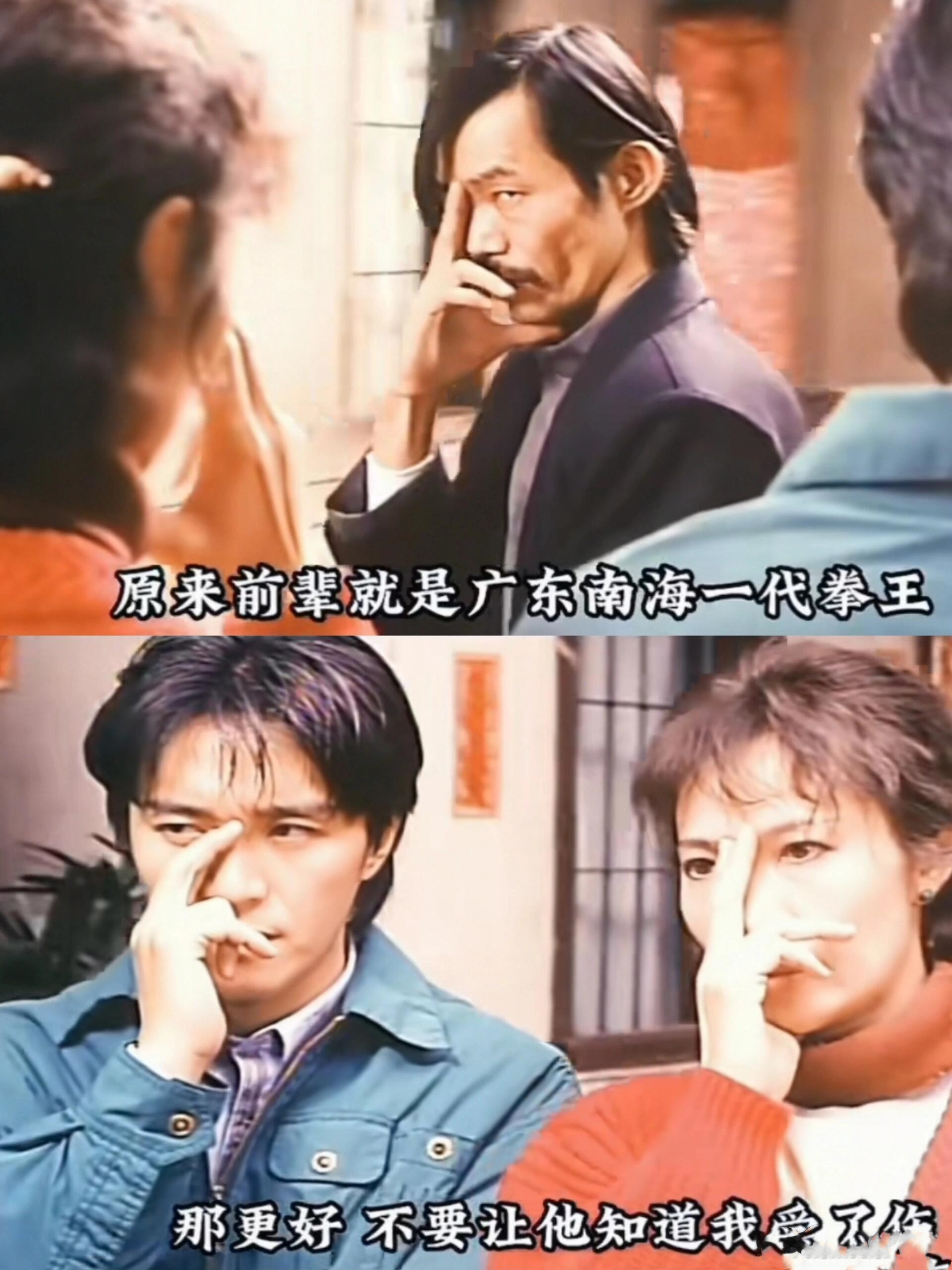 很难不怀疑，向佐是在模仿星爷和芳芳姐