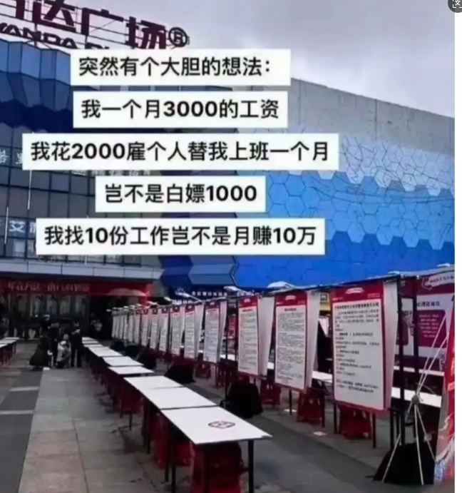 这想法不错