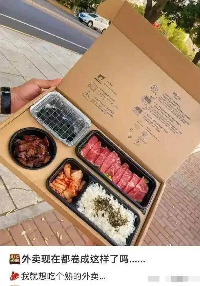 现在外卖行业卷成这样？？