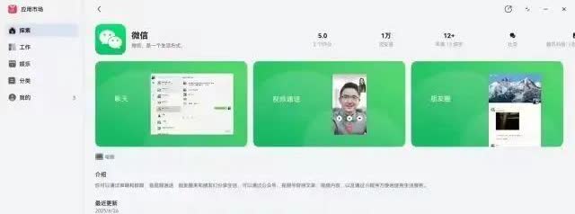 华为鸿蒙官宣，今天正式推送

鸿蒙生态适配性差一直被大家所诟病，特别是微信等