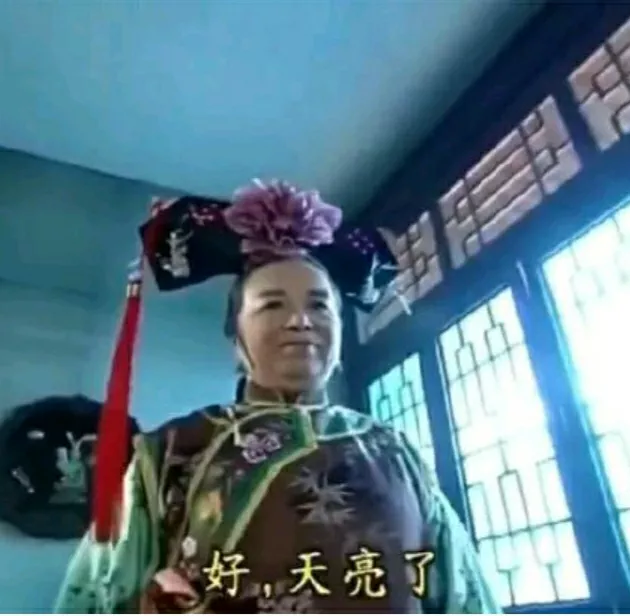 1997年，《还珠格格》片场，饰演“容嬷嬷”的李明启被服装师质疑：“你好面善，能