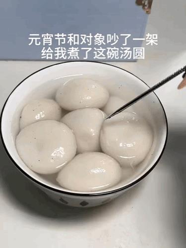 黑芝麻:人心中的成见是座大山[泪奔]