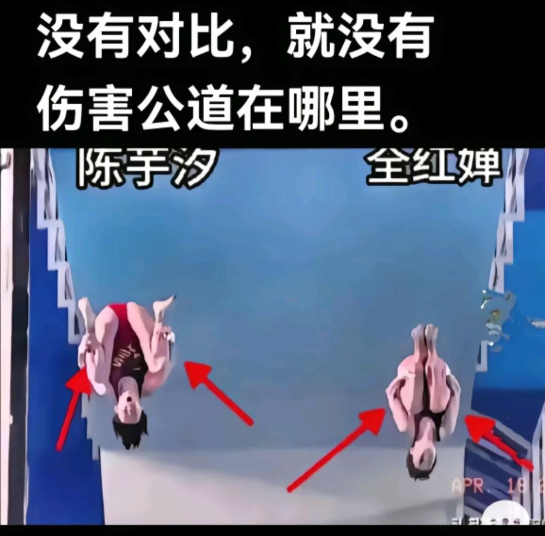 全红婵并腿跳动作很美。不知道这样优美的动作在跳水时裁判员给不给加分。我们只知道跳