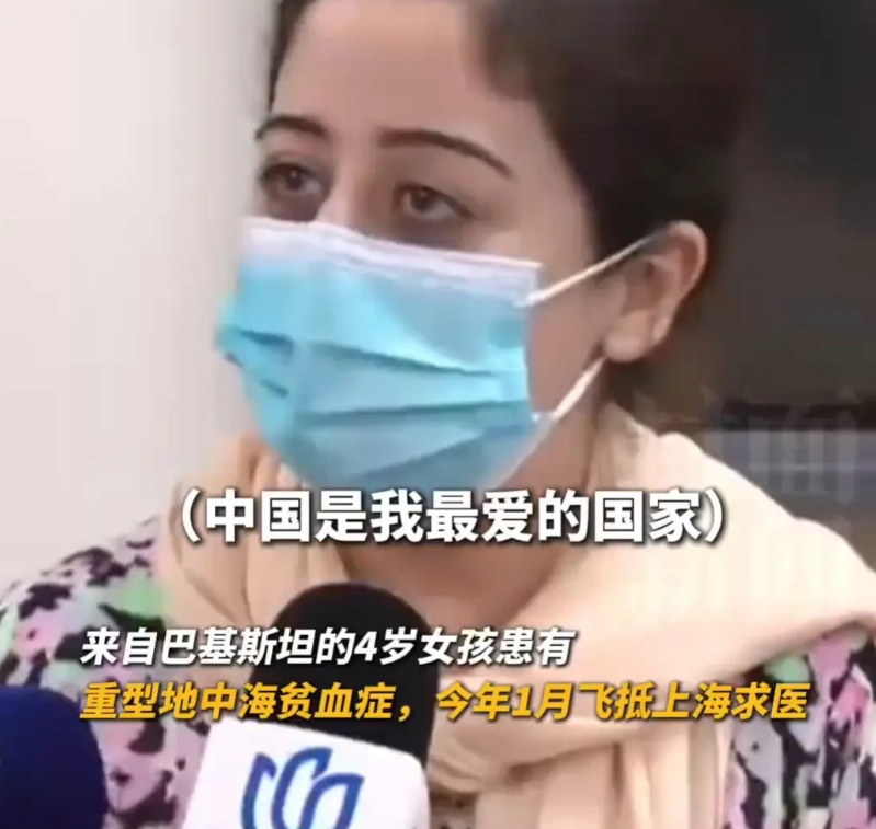 “终于轮到中国了！”5月20日，巴基斯坦科学家带4岁女儿来上海求医，最终，中国专