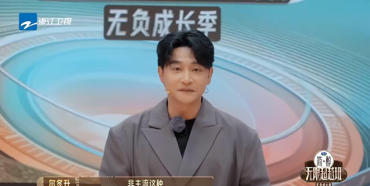 《无限超越班》第三季第二期还是没能等来何九华的面试，但是我发现这个节目的制作真的