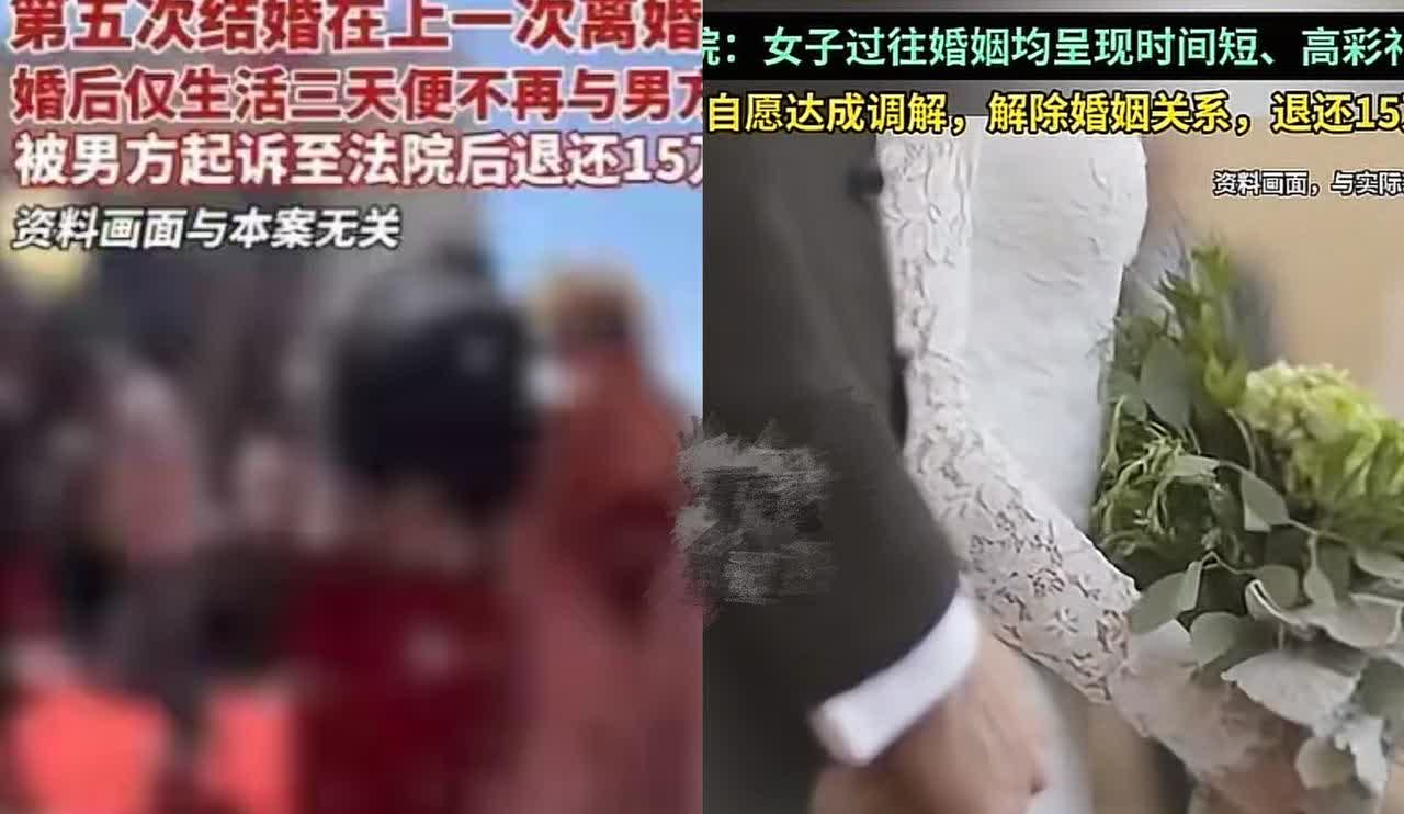“这谁还敢结婚？”7月2日，湖北潜江，
一男子，领证3天媳妇就人间蒸发，
1