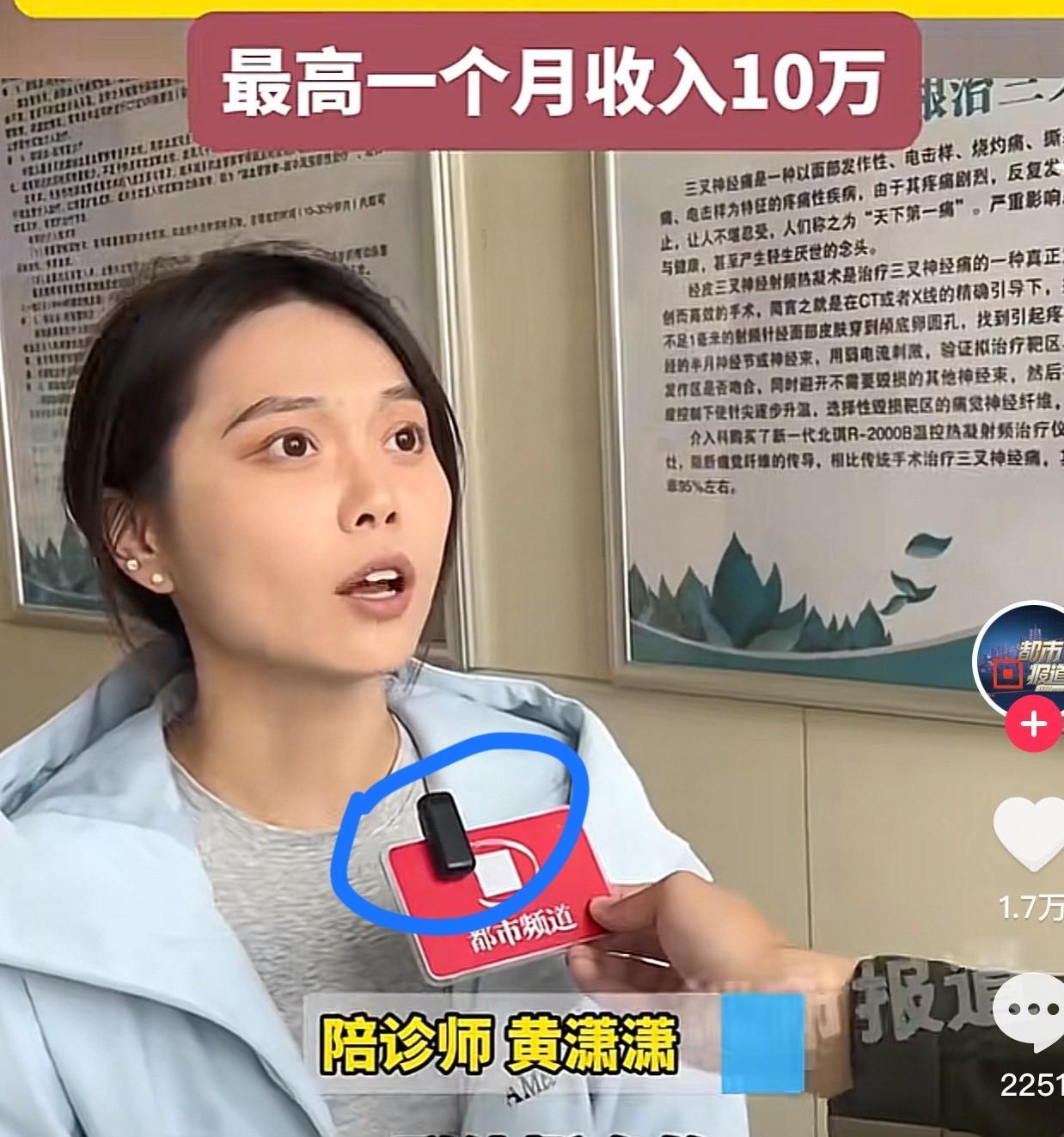 一觉醒来，
上班的和不上班的人都沉默了！
万万没想到，河南27岁女孩做陪诊师竟然