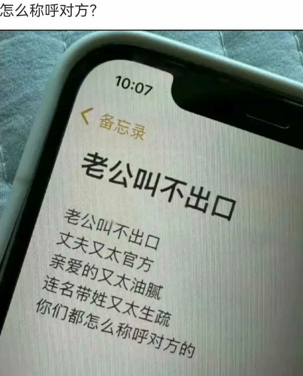叫手机尾号嘛，9527！