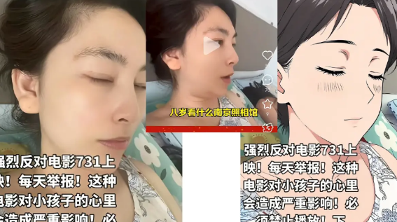 最近那位在湖北放狠话说举报《731》的那位杜某，终于被找到了！

我真想不通，就